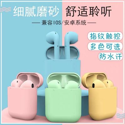 i11蓝牙耳机双耳无线入耳塞式运动耳机苹果oppo小米华为安卓通用
