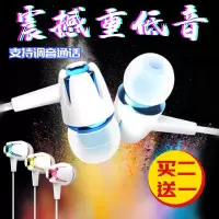 通用耳机vivo/oppo入耳塞式手机电脑重低音线控带麦k歌苹果耳机线