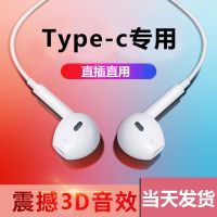 小米6x耳机线mix2/9/8耳机入耳塞式type-c线控通话吃鸡k歌华为p20