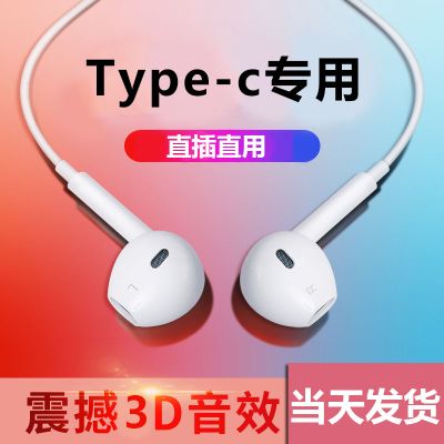 小米6x耳机线mix2/9/8耳机入耳塞式type-c线控通话吃鸡k歌华为p20