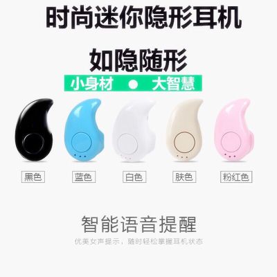 真无线蓝牙耳机迷你耳塞式跑步运动双耳oppo苹果华为vivo手机通用