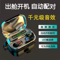 无线蓝牙耳机5.0双耳头戴款运动耳塞式迷你oppo小米苹果华为通用