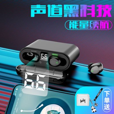 无线5.1蓝牙耳机双耳迷你头戴入耳塞式运动华为苹果vivooppo通用