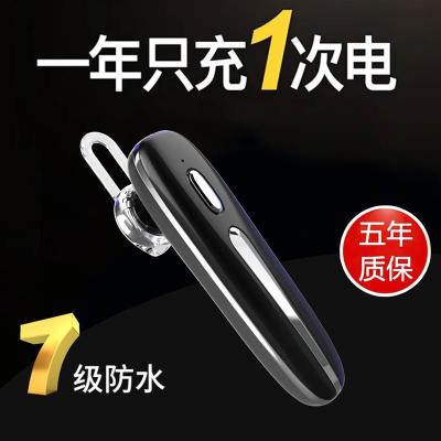 无线蓝牙耳机迷你运动超长待机入耳塞式华为vivo苹果oppo小米通用