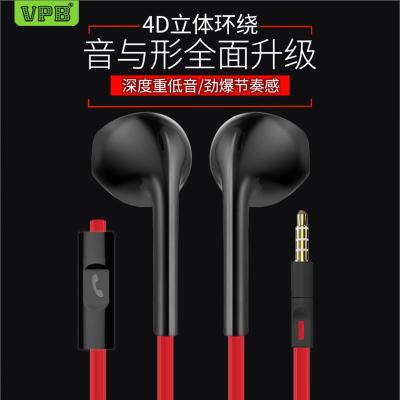 耳机线vivo华为oppo耳塞式4d立体重低音hifi苹果安卓通用线控带麦