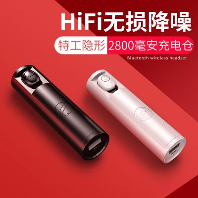 蓝牙耳机迷你无线耳塞式隐形开车oppo华为vivo苹果手机男女通用
