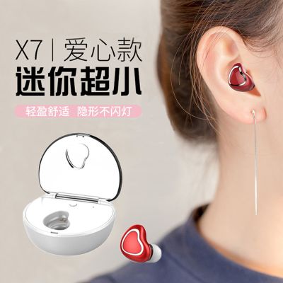 隐形蓝牙耳机迷你超小vivo耳塞式通用苹果无线oppo男女运动耳机潮