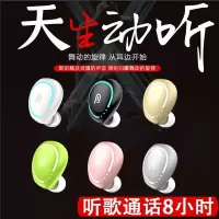迷你蓝牙耳机无线入耳塞式运动跑步oppo华为vivo安卓苹果手机通用