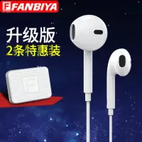 q1重低音电脑苹果手机通用线控入耳式运动耳塞式带麦耳机