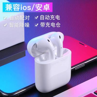i11蓝牙耳机双耳运动入耳塞式迷你触控磁吸无线耳机苹果安卓通用
