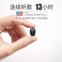 蓝牙耳机隐形无线入耳塞式运动微型开车迷你超小通用苹果vivo华为