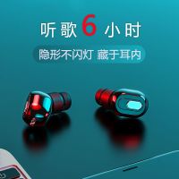 真无线迷你蓝牙耳机耳塞式手机适用于华为vivo苹果oppo小米通用型
