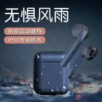 苹果华为vivo手机通用无线蓝牙耳机运动双耳迷你耳塞式跑步