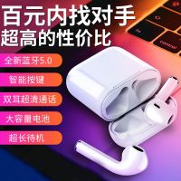 无线隐身蓝牙iphone耳机迷你跑步运动双耳入耳耳塞式安卓听歌电话