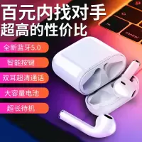 无线隐身蓝牙iphone耳机迷你跑步运动双耳入耳耳塞式安卓听歌电话