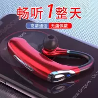 无线蓝牙耳机超长待机运动防水入耳塞式oppo华为小米苹果vivo通用