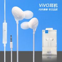 vivo耳机x21x23x20x27x7x9原配 z3y67 nex通用女入耳塞式