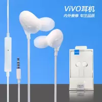 vivo耳机x21x23x20x27x7x9原配 z3y67 nex通用女入耳塞式