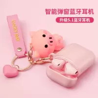 真无线蓝牙耳机马卡龙迷你双耳塞式运动vivooppo华为苹果安卓通用