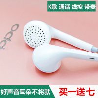 oppo耳机r9 r9s r15 r11a5 a57手机耳塞式可爱入耳式耳机线通用