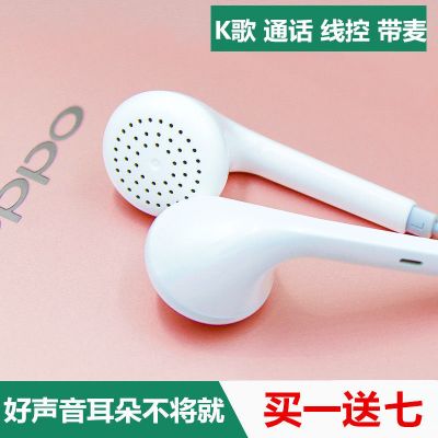 oppo耳机r9 r9s r15 r11a5 a57手机耳塞式可爱入耳式耳机线通用