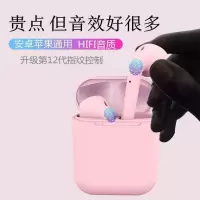 无线蓝牙耳机双耳运动跑步入耳式耳塞式安卓vivo苹果oppo华为通用