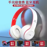 头戴式无线蓝牙耳机重低音oppo华为vivo苹果安卓手机电脑通用耳麦
