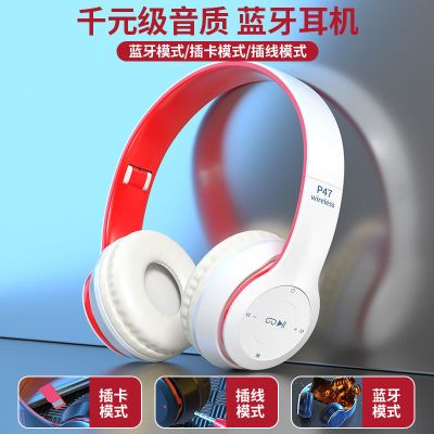 头戴式无线蓝牙耳机重低音oppo华为vivo苹果安卓手机电脑通用耳麦
