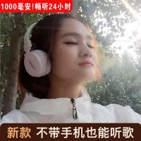 耳机头戴式有线无线蓝牙耳机vivo华为oppo重低音苹果线控通用耳麦