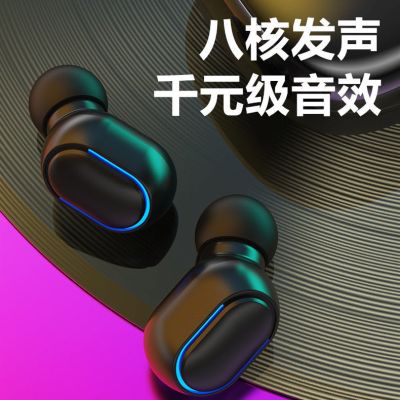 无线5.1高音质蓝牙耳机双耳迷你头戴式运动vivooppo华为苹果通用