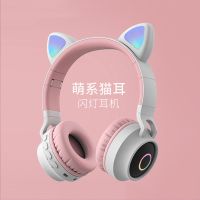 蓝牙耳机头戴式多功能重低音可爱猫耳朵耳麦通用苹果华为oppovivo