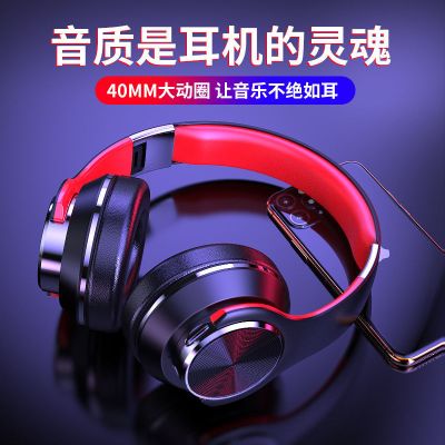 头戴式无线蓝牙耳机vivo华为oppo手机电脑通用可插卡超长待机耳麦