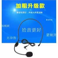 扩音器耳麦头戴式麦克风小蜜蜂话筒线教学耳机教师导游耳挂麦