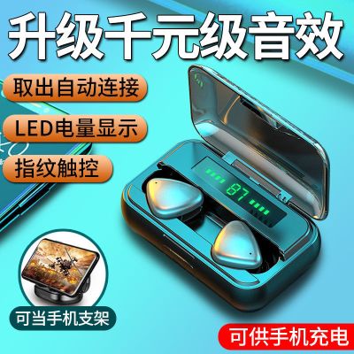 无线5.0蓝牙耳机双耳迷你入耳塞头戴式运动vivooppo苹果华为通用