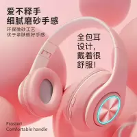 耳机耳麦无线蓝牙耳机头戴式运动语音音乐适用各手机炫彩发光