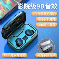 高音质颜值无线蓝牙耳机双耳迷你头戴式vivo华为oppo小米苹果通用