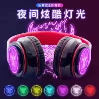 新品发光无线蓝牙耳机头戴式折叠式重低音耳麦大耳罩手机男女通用