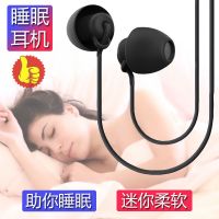 睡眠耳机入耳式oppo华为vivo小米带麦有线降噪重低音可爱粉耳塞