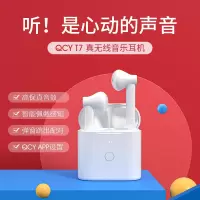 t7真无线蓝牙耳机挂耳入耳式双耳迷你跑步运动超长待机降噪