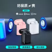 无线蓝牙耳机通用双耳智能降噪超长续航苹果华为oppo小米安卓通用