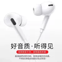 苹果三代有线耳机iphone7/8/x/11pro入耳式降噪高音质低音k歌耳机