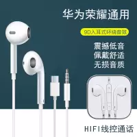 耳机入耳式有线耳塞重低音带麦降噪适用华为荣耀oppo小米vivo苹果