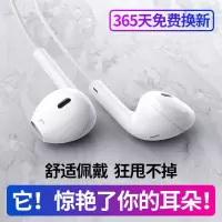 耳机华为oppo高音质入耳式有线通用重低音降噪学生少女心可爱