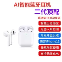 无线蓝牙耳机入耳式oppo华为vivo苹果安卓通用运动商务降噪耳麦