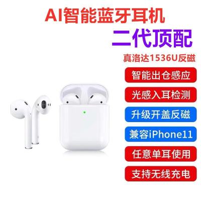 无线蓝牙耳机入耳式oppo华为vivo苹果安卓通用运动商务降噪耳麦