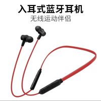 csr运动蓝牙耳机无线颈挂防水开车跑步男女苹果安卓通用降噪