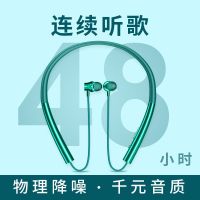 颈戴式脖挂无线蓝牙入耳机降噪运动超长待机oppo苹果vivo华为通用