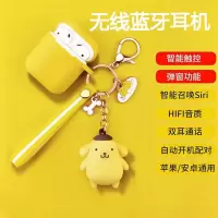 | 无线蓝牙耳机运动单双耳华为苹果安卓手