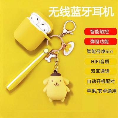 | 无线蓝牙耳机运动单双耳华为苹果安卓手