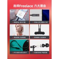 freelace无线蓝牙耳机入耳式降噪闪充挂脖式运动跑步通用